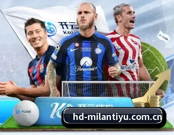 平台简介 - 体育资讯内容服务 | ACMilanSports