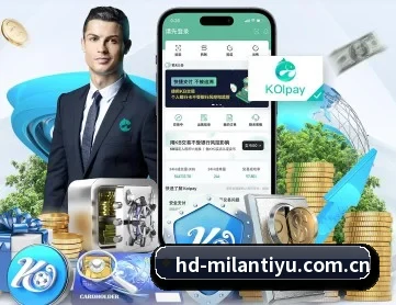米兰体育全站 APP（ACMilanSports）
